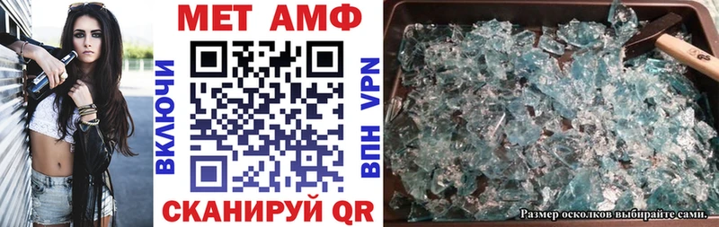 АМФ Розовый купить наркотики сайты мега как зайти Петровск