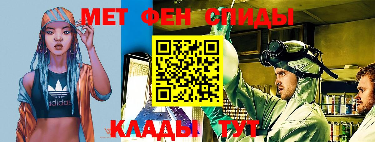 Петровск  Амфетамин  Вход с VPN  Амфетамин Розовый 