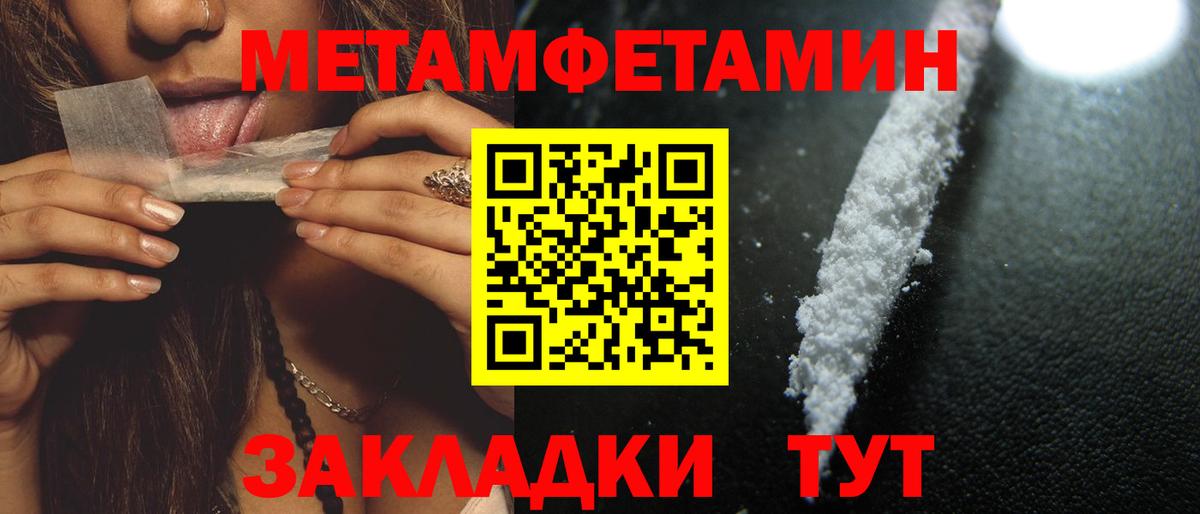 АМФЕТАМИН Розовый Петровск
