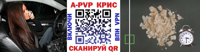 APVP СК  Петровск 