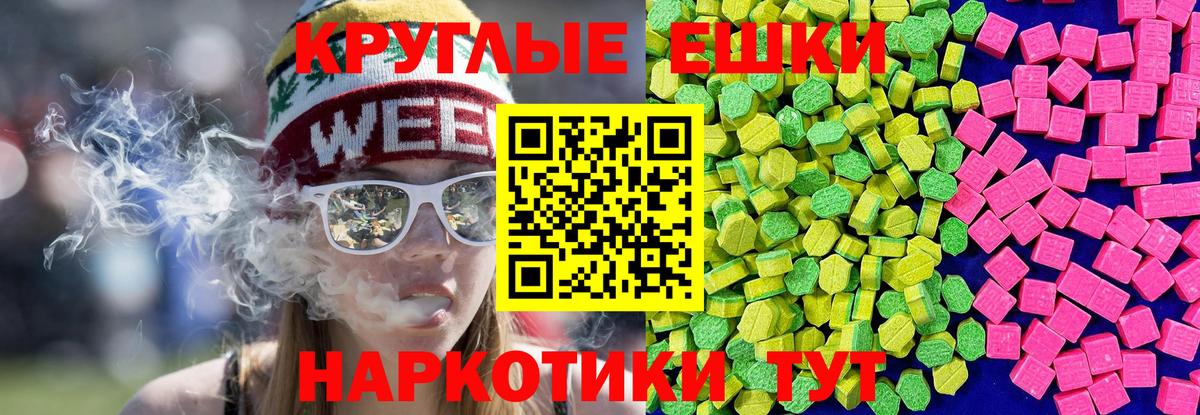 Экстази Philipp Plein Петровск