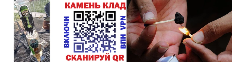 ГАШИШ Cannabis  где продают   Петровск 