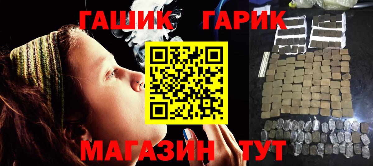 Гашиш AMNESIA HAZE Петровск