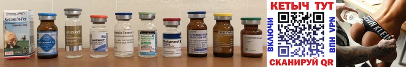 даркнет сайт  нарко площадка наркотические препараты  Кетамин ketamine  Петровск 