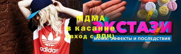 MDMA Premium VHQ Алзамай