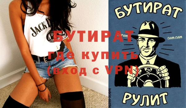 кристаллы Алексин