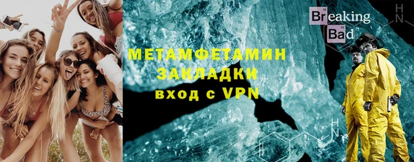 MDMA Premium VHQ Алзамай
