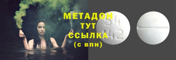 кристаллы Алексин