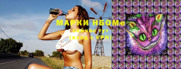 MDMA Premium VHQ Алзамай