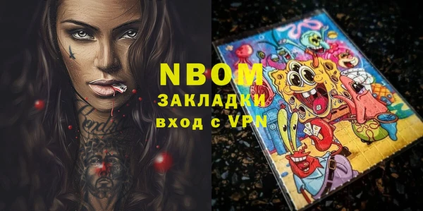 MDMA Premium VHQ Алзамай