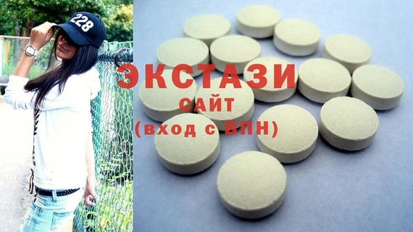 кристаллы Алексин