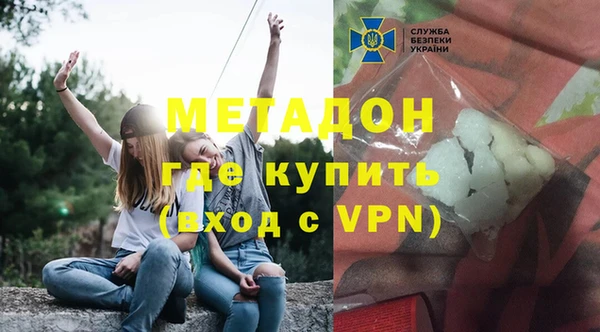 MDMA Premium VHQ Алзамай