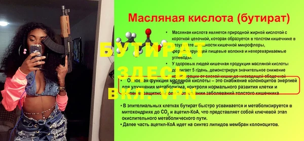кристаллы Алексин