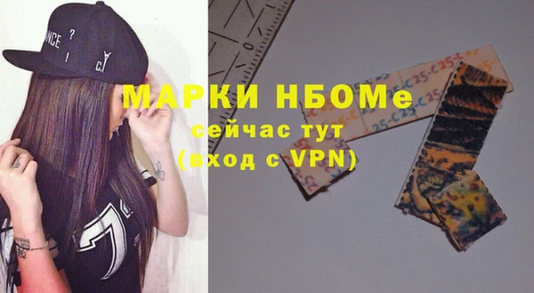 кристаллы Алексин