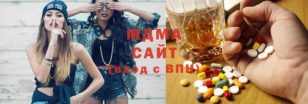 MDMA Premium VHQ Алзамай