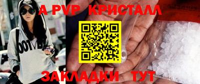 мефедрон мука Нарткала