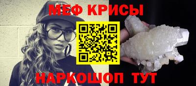 мескалин Нальчик