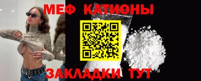 мескалин Нальчик