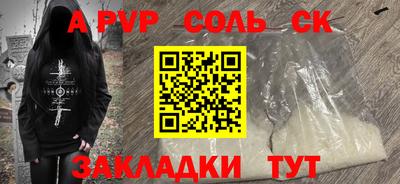 мефедрон мука Нарткала