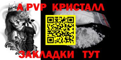 мескалин Нальчик
