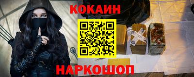 мескалин Нальчик