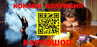 мефедрон мука Нарткала