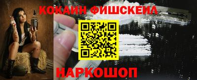 мефедрон мука Нарткала
