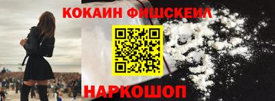 мескалин Нальчик
