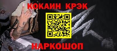 мефедрон мука Нарткала