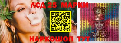 мескалин Нальчик