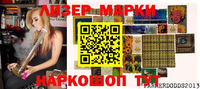 гидропоника Наро-Фоминск