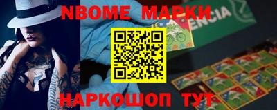 мескалин Нальчик