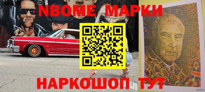 мефедрон мука Нарткала