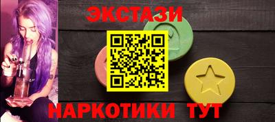 мефедрон мука Нарткала