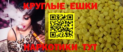 мефедрон мука Нарткала