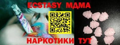 мескалин Нальчик