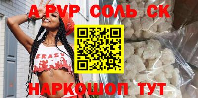 гидропоника Наро-Фоминск