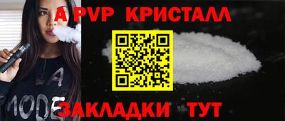 мефедрон мука Нарткала