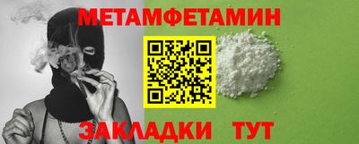 мефедрон мука Нарткала