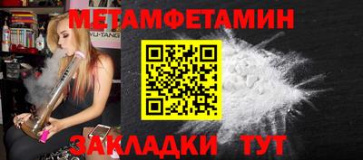 мескалин Нальчик