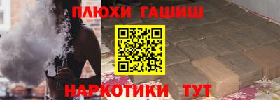 гидропоника Наро-Фоминск