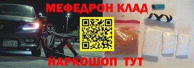 мескалин Нальчик