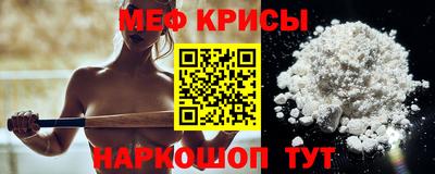 мескалин Нальчик