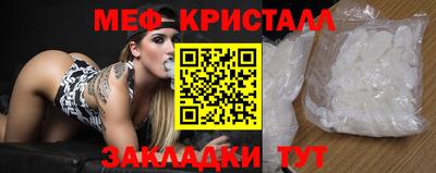 мескалин Нальчик
