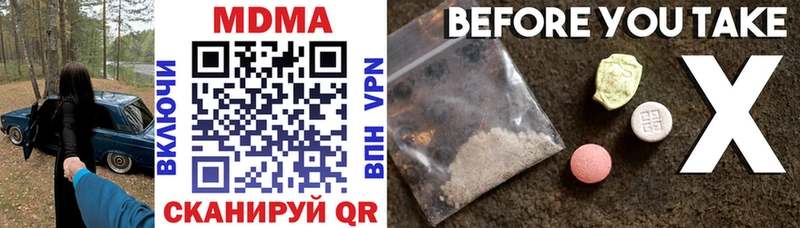 цены   Петровск  MDMA Molly 
