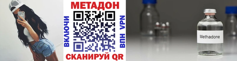 МЕТАДОН мёд  МЕГА как войти  Петровск 