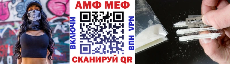 Метамфетамин Methamphetamine  закладка  Петровск 
