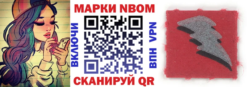 Наркотические марки 1,8мг  мега   Петровск 