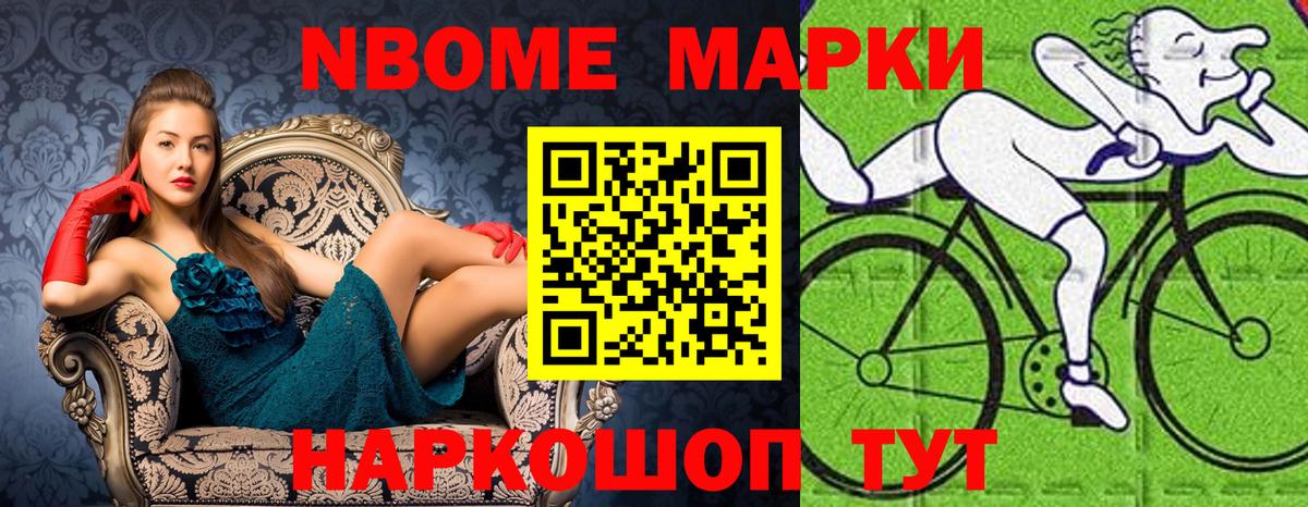 Петровск  Наркотические марки 1,5мг  Наркотические марки  Вход с VPN  Наркотические марки 1,5мг 