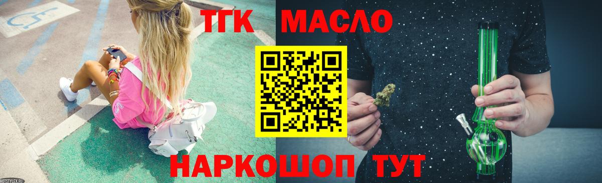 Дистиллят ТГК концентрат Петровск